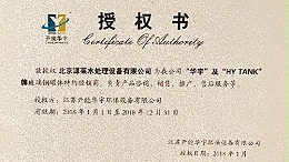 Special distributor of Huayu Glass jars