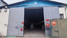 Factory workshop