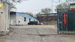 Factory gate