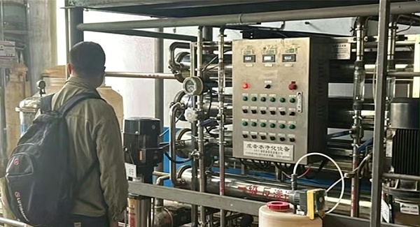 Yuanlai Water Treatment