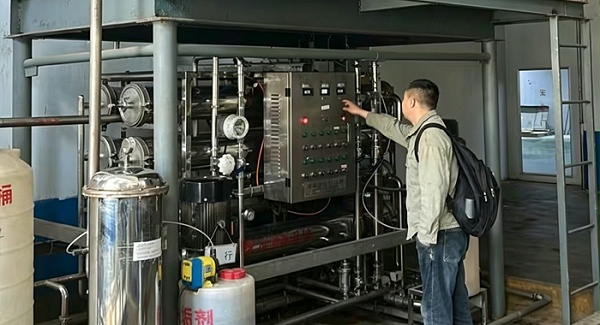 Yuanlai Water Treatment
