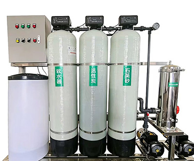 Water treatment equipment