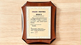 Hebei Keruida Beijing Regional distributor