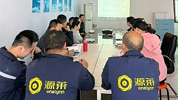 Product training